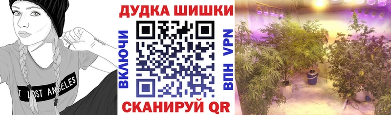 Магазин наркотиков Шарыпово ГАШ  МАРИХУАНА  Меф 