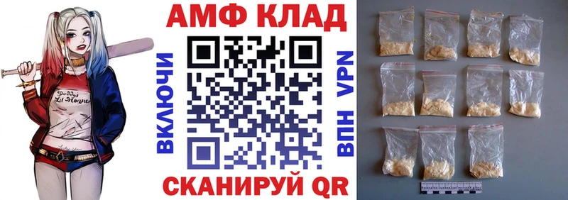 hydra как войти  купить наркотик  Шарыпово  Амфетамин VHQ 