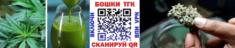 блэк спрут ссылка  Шарыпово  Cannafood марихуана 