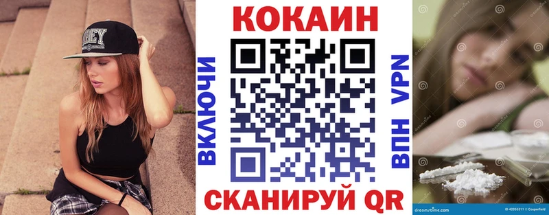 Cocaine Боливия  Шарыпово 