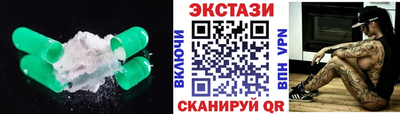купить наркоту  Шарыпово  Экстази Дубай 