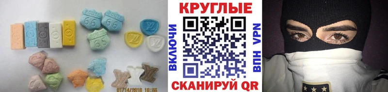 Ecstasy диски Шарыпово