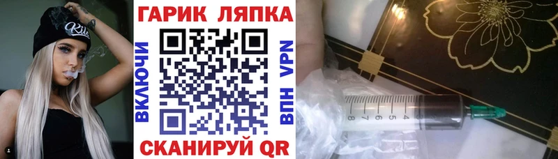 ГАШ Cannabis  Шарыпово 