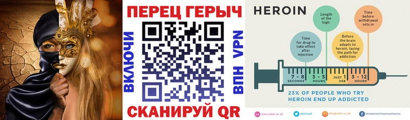 Героин белый  Шарыпово 