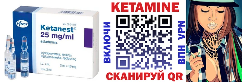 дарнет шоп  Шарыпово  КЕТАМИН VHQ 