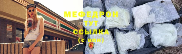 соль курить ск Сафоново