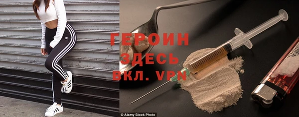 трава Саяногорск