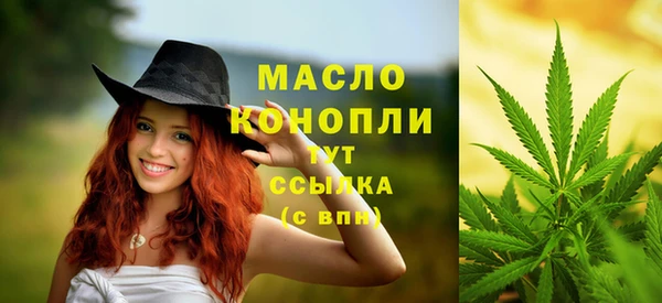 трава Саяногорск