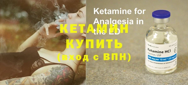 соль ск Белокуриха