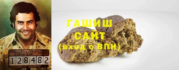 соль ск Белокуриха