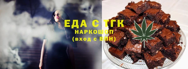 каннабис Беломорск