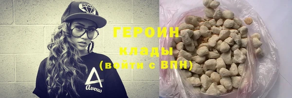 соль ск Белокуриха