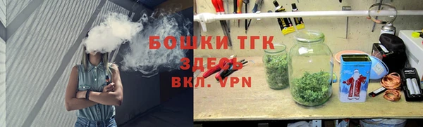 соль курить ск Сафоново
