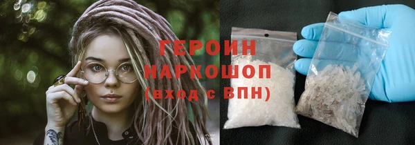 каннабис Беломорск