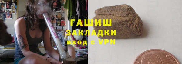 гашик Белоозёрский