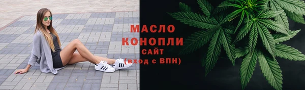 каннабис Беломорск