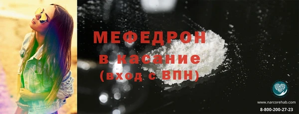 соль курить ск Сафоново