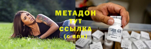 трава Саяногорск