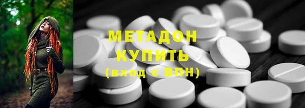 каннабис Беломорск