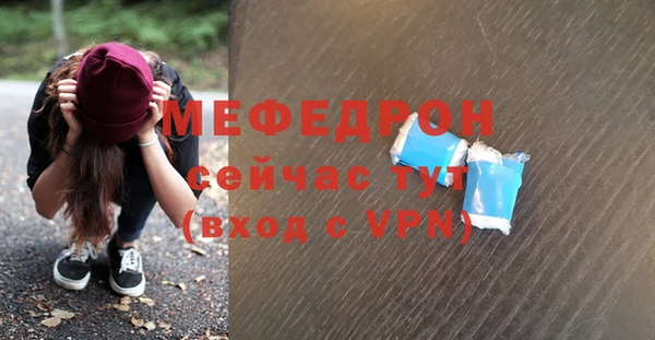 соль ск Белокуриха