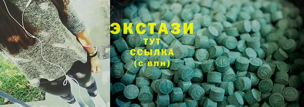 стаф Сатка