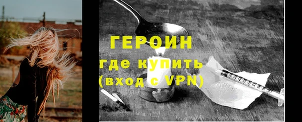 соль курить ск Сафоново