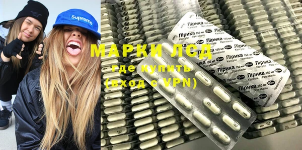 гашик Белоозёрский