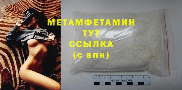 соль курить ск Сафоново
