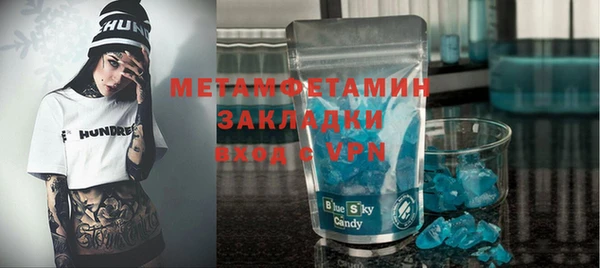 каннабис Беломорск