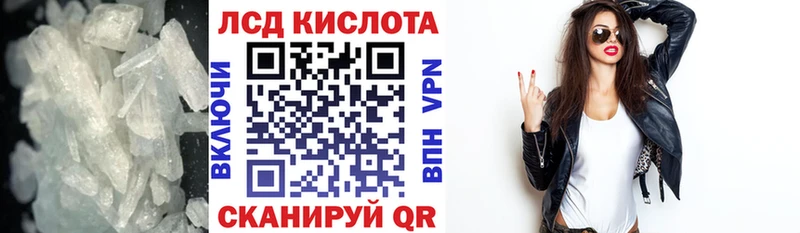 omg ТОР  Шарыпово  ЛСД экстази ecstasy  цены наркотик 