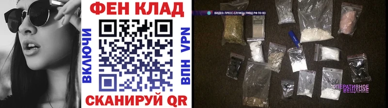 Метамфетамин Methamphetamine  купить наркотики цена  Шарыпово 