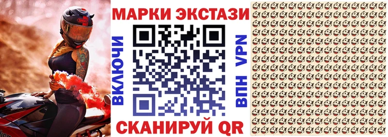 Марки 25I-NBOMe 1,8мг  закладки  Шарыпово 