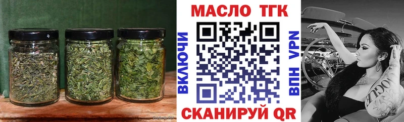 Дистиллят ТГК вейп  цены   Шарыпово 